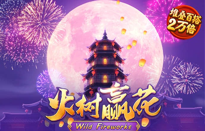 邰毅剑
